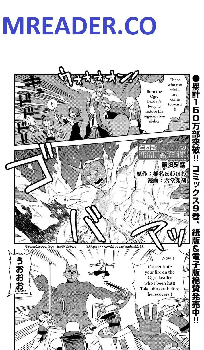 Toaru Ossan no VRMMO Katsudouki Chapter 85 1